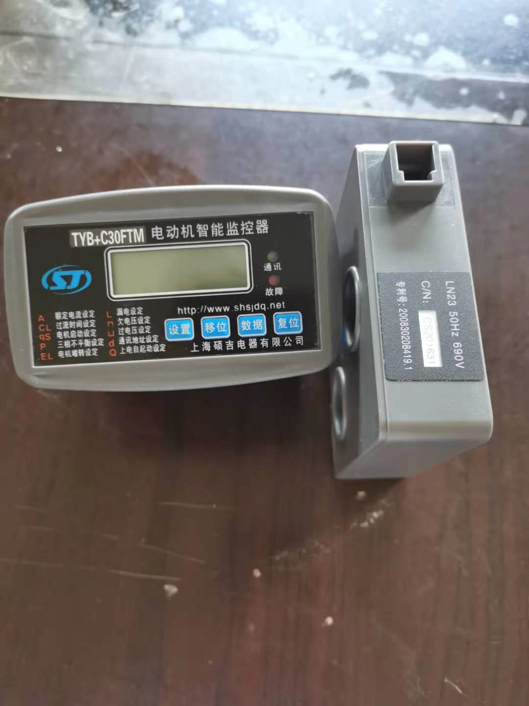 TYB+C 電動機智能監控器